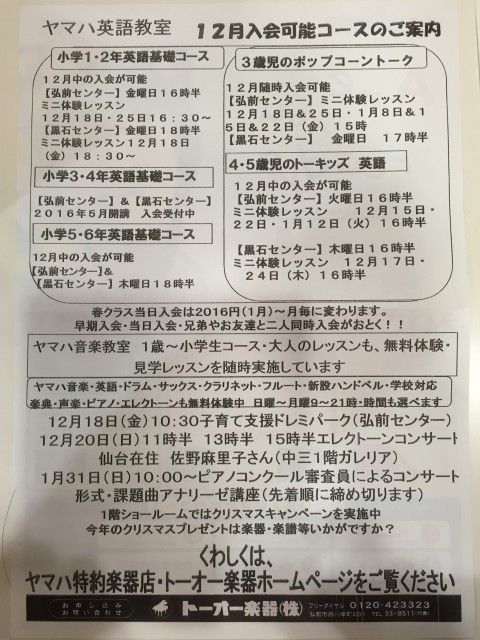 20151213_082752531_iOS 20151213_082752531_iOS