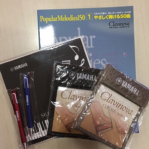 クラビノーバ 成約記念品