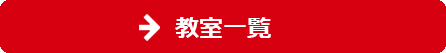 ヤマハ英語教室秋の新入会受付中